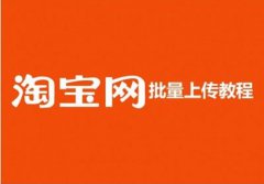 万相台怎么低价引流？有哪些技巧？